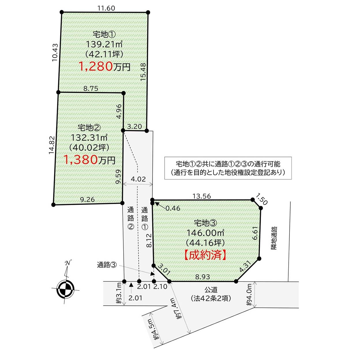 秦野市新町分譲地　区画図